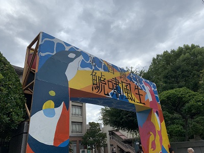 文化祭　画像2